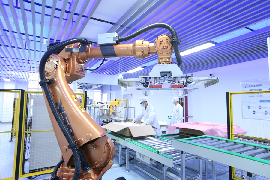 Ekspo Data 2024 Dijadualkan di Guiyang Akhir Ogos