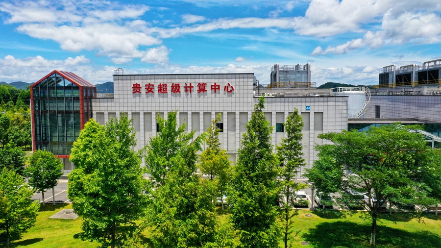 Ekspo Data 2024 Dijadualkan di Guiyang Akhir Ogos