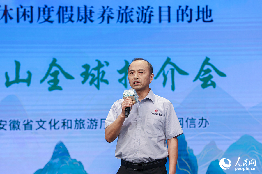 ‘Duta Pelancongan’ Cerita dan Promosi Gunung Huangshan di Beijing