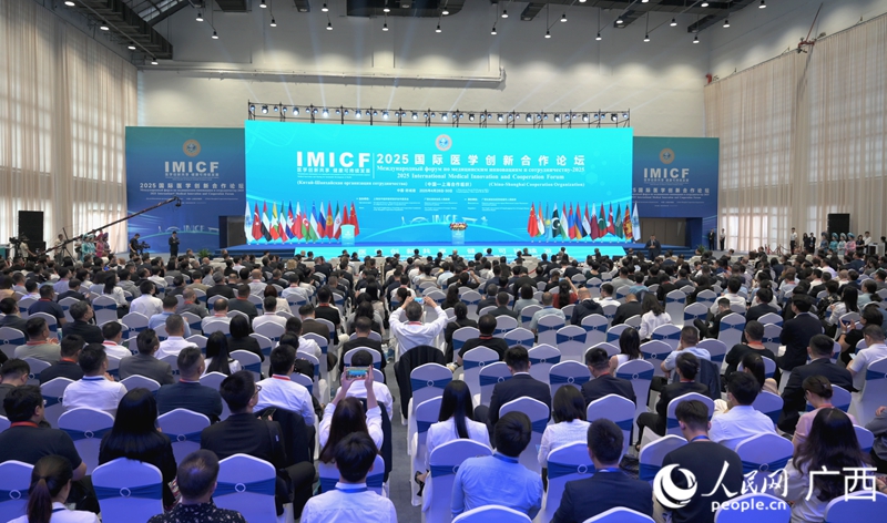 Majlis perasmian forum. Foto oleh Yan Lizheng/People’s Daily Online