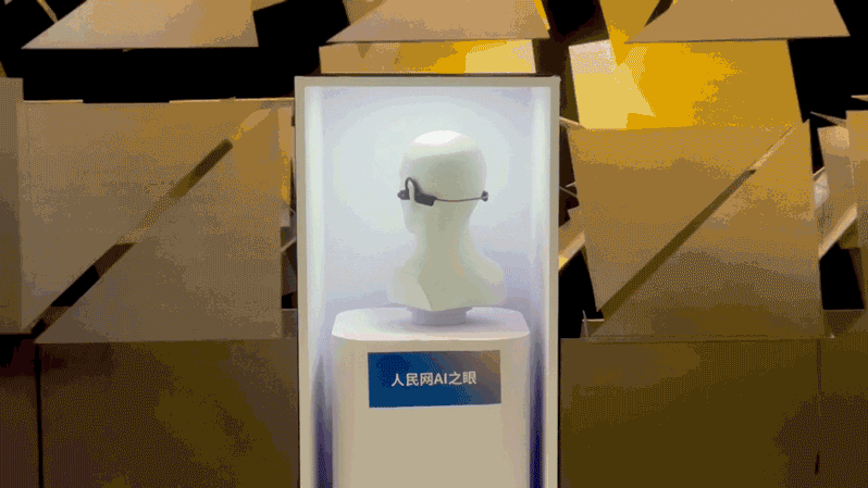 人民网智能硬件“AI之眼”首次在文博会现场展出。