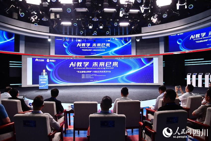 China Lancarkan Model AI Besar Pertama Untuk Kegunaan Kampus