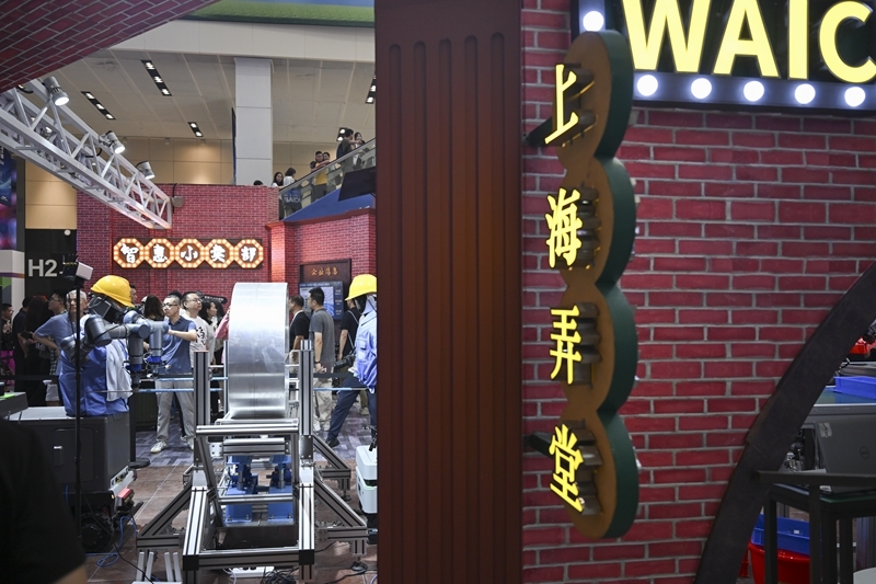 WAIC 2025 Buka Tirai di Shanghai