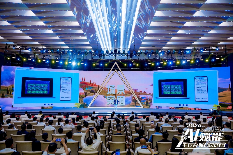 Pertandingan Inovasi Pertanian Pintar dilancarkan di Guangxi