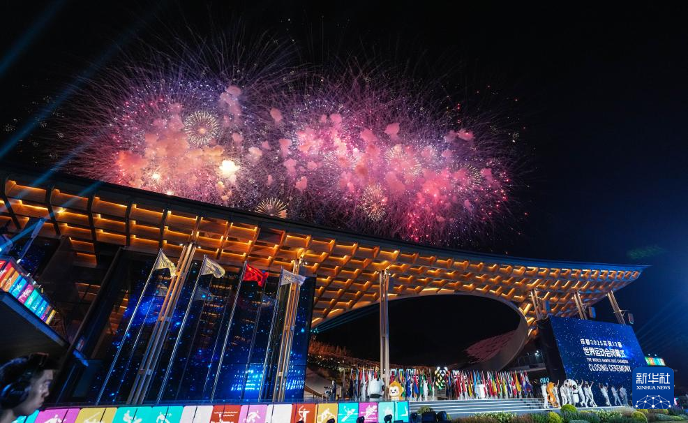 Sukan Dunia ke-12 Labuh Tirai