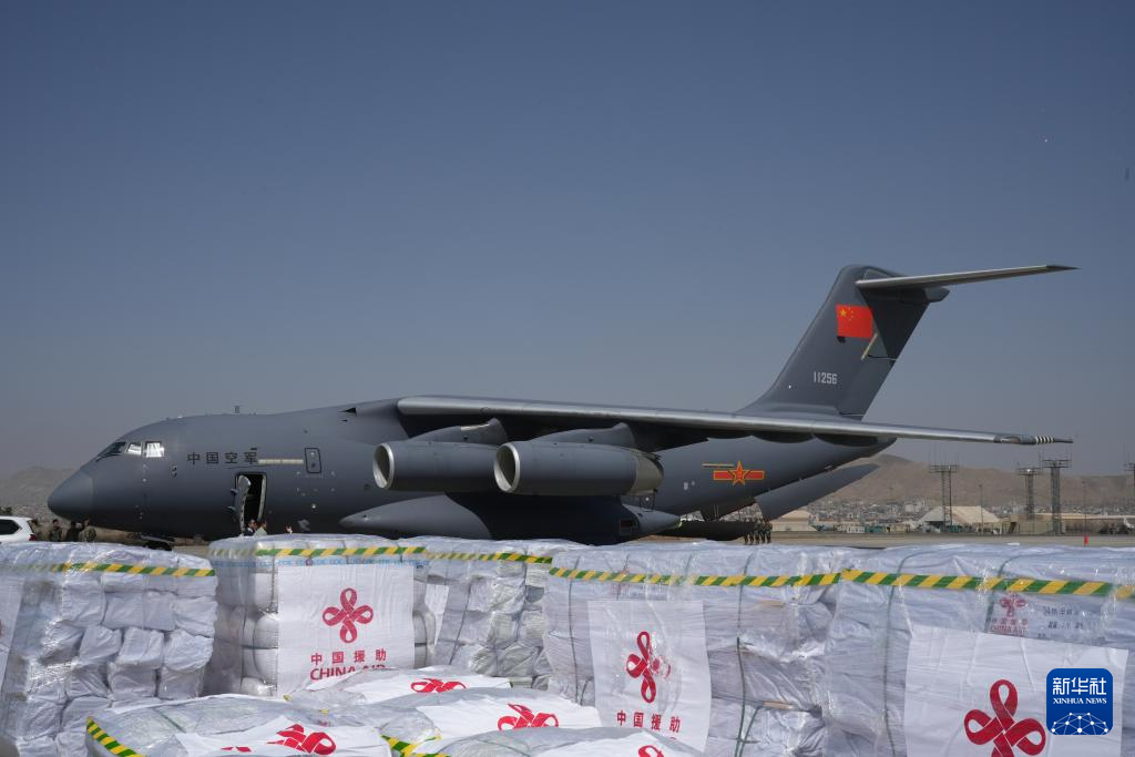 Upacara Penyerahan Bantuan Kemanusiaan China untuk Mangsa Gempa Bumi Afghanistan Diadakan