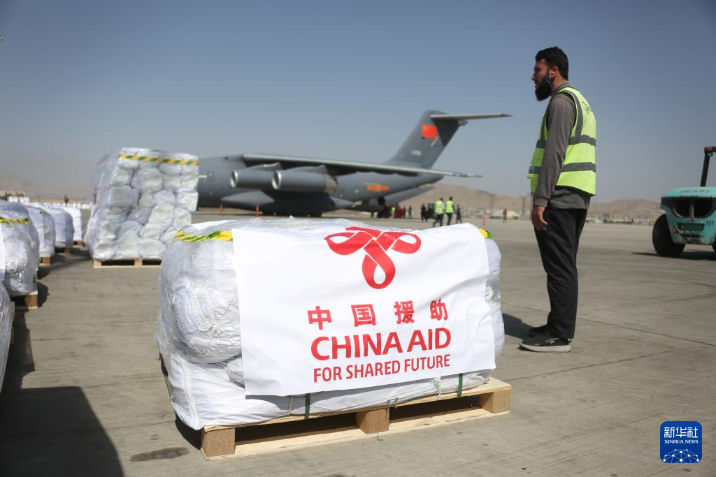Upacara Penyerahan Bantuan Kemanusiaan China untuk Mangsa Gempa Bumi Afghanistan Diadakan