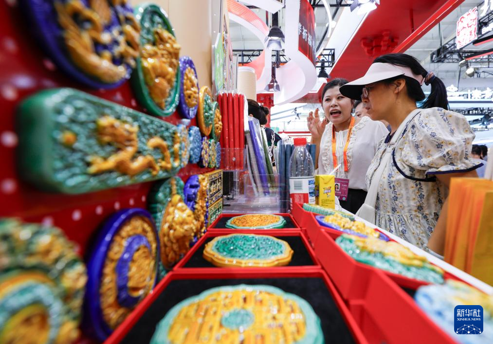 Pameran Perdagangan Perkhidmatan Antarabangsa China 2025 Labuh Tirai