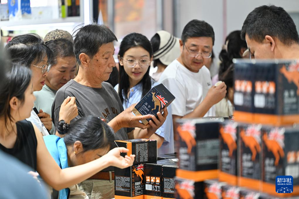 Pameran Perdagangan Perkhidmatan Antarabangsa China 2025 Labuh Tirai