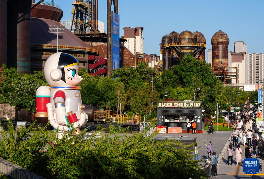 Pameran Perdagangan Perkhidmatan Antarabangsa China 2025 Labuh Tirai