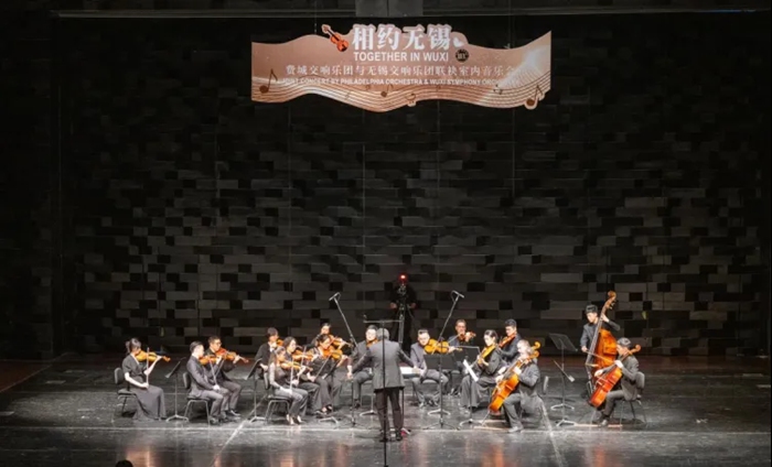 Wuxi Pupuk Industri Muzik yang Berkembang Maju