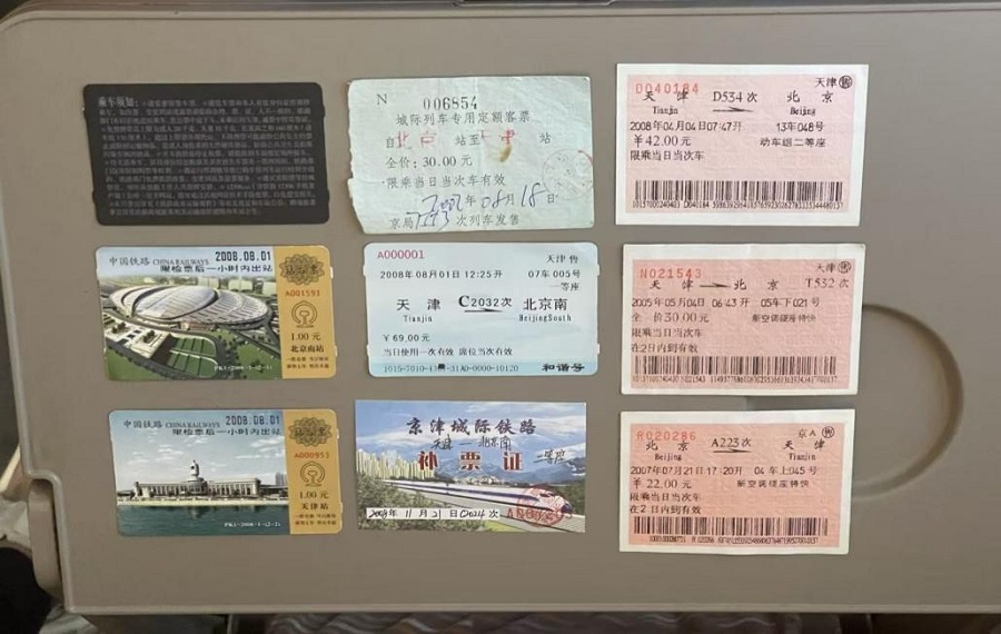 Foto menunjukkan tiket kereta api yang dikumpul oleh seorang penumpang. (People’s Daily Online/Qiao Xuefeng)