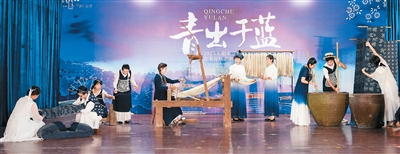 Persembahan bertemakan belacu biru, warisan budaya tidak ketara, dipentaskan di kompleks warisan budaya tidak ketara di Dongyang, sebuah pekan peringkat daerah yang ditadbir oleh Jinhua, Provinsi Zhejiang di timur China. (Foto ihsan kompleks warisan budaya tidak ketara)