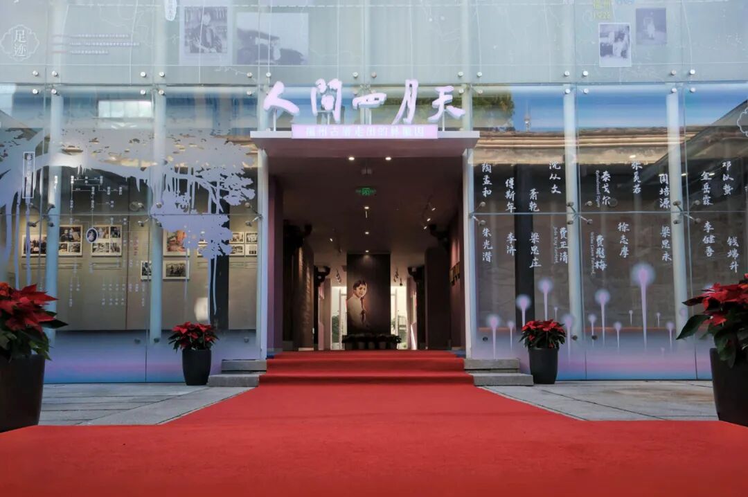  Dewan Pameran Lin Huiyin akan dibuka pada 13 Februari di kawasan bersejarah Sanfang Qixiang di Fuzhou, provinsi Fujian. 