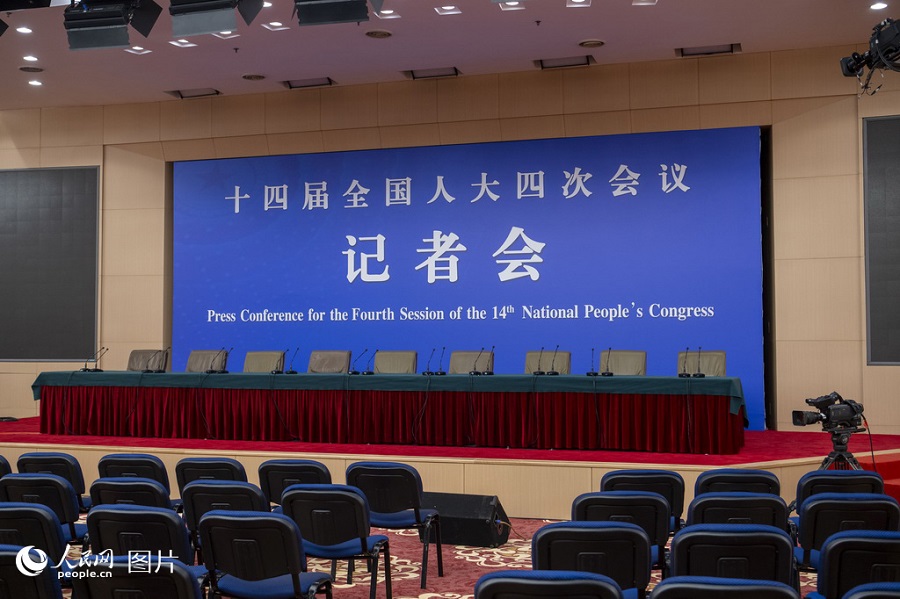 Pusat Media “Dua Sesi” China Dibuka