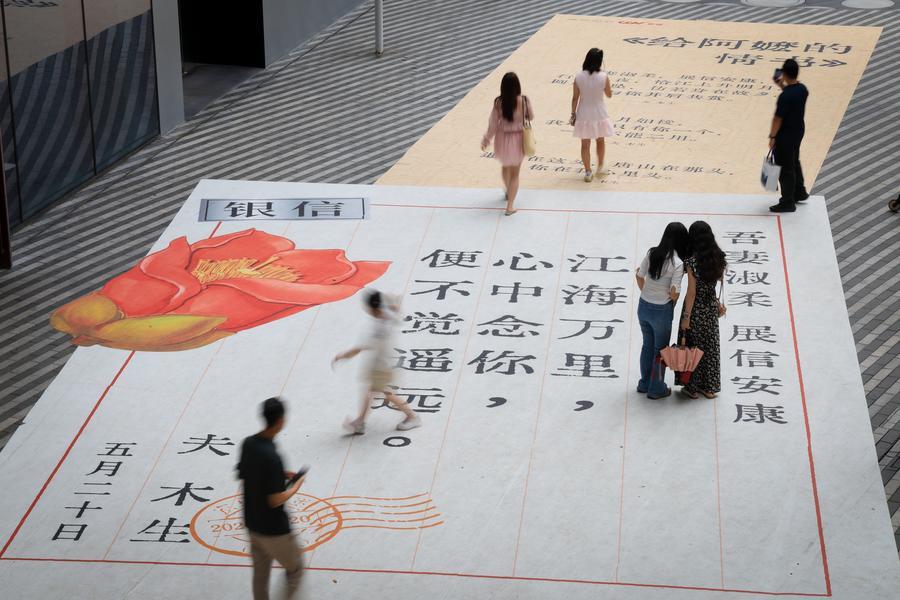 Orang melawat sebuah komuniti bertemakan qiaopi dari filem China “Dear You” di Shenzhen, provinsi Guangdong, selatan China, 20 Mei 2026. (Xinhua/Mao Siqian)