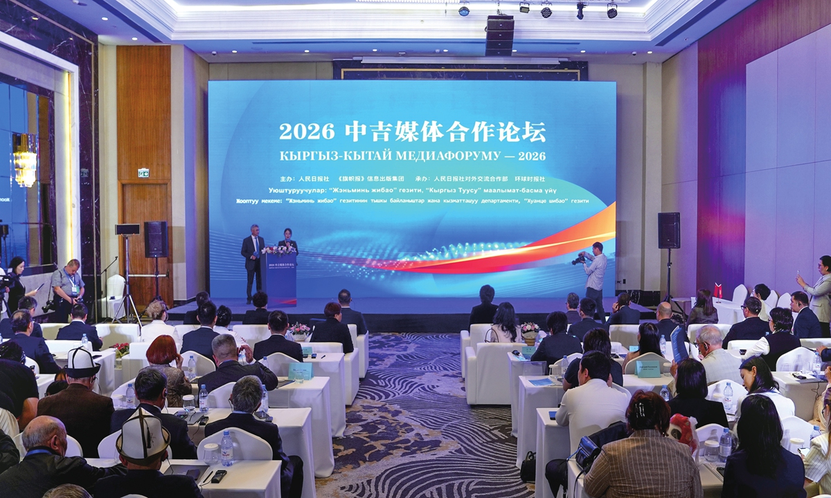Forum Kerjasama Media China-Kyrgyzstan 2026 yang diadakan di Bishkek, Kyrgyzstan, pada 27 Mei 2026, di bawah tema “Memperdalam Kerjasama Media China-Kyrgyzstan demi Masa Depan Lebih Cerah SCO.” Foto:Xue Ke/GT