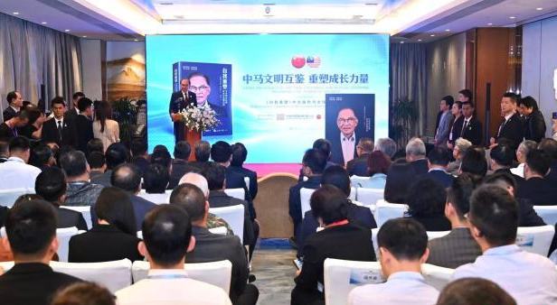Edisi Bahasa Cina Buku Anwar Dilancar di Hangzhou