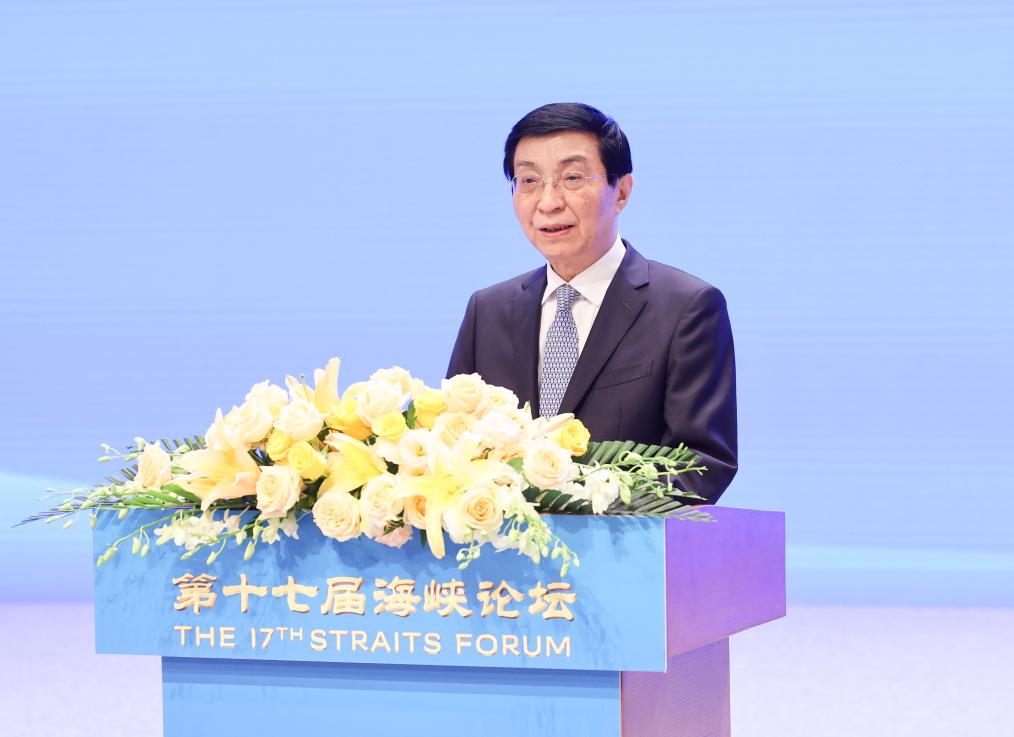 Acara Pertukaran Antara Rakyat Rentas Selat Terbesar Bukai Tirai