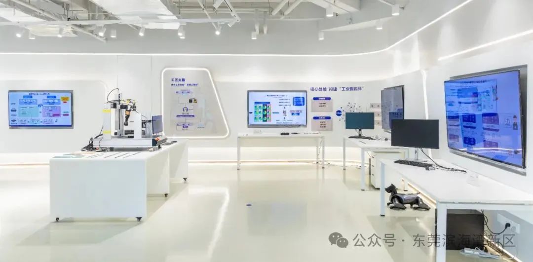 Makmal AI Dongguan. (Foto ihsan akaun WeChat rasmi Kawasan Baharu Binhaiwan)