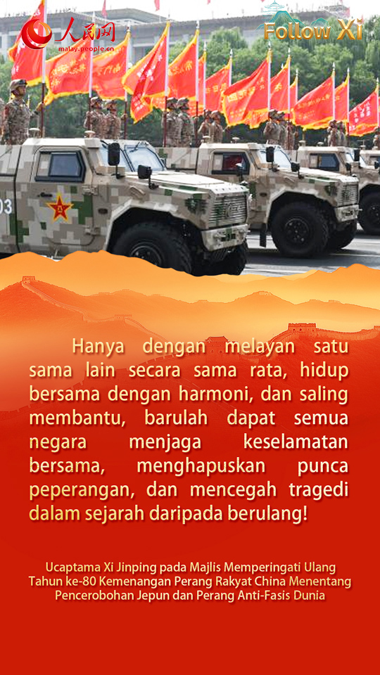 Ucaptama Xi Jinping pada Majlis Memperingati Ulang Tahun ke-80 Kemenangan Perang Rakyat China Menentang Pencerobohan Jepun dan Perang Anti-Fasis Dunia