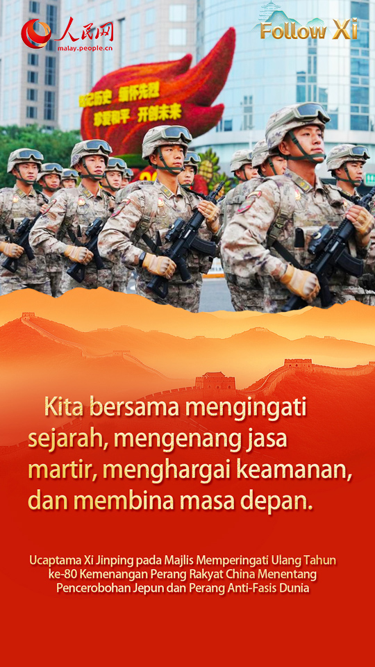 Ucaptama Xi Jinping pada Majlis Memperingati Ulang Tahun ke-80 Kemenangan Perang Rakyat China Menentang Pencerobohan Jepun dan Perang Anti-Fasis Dunia
