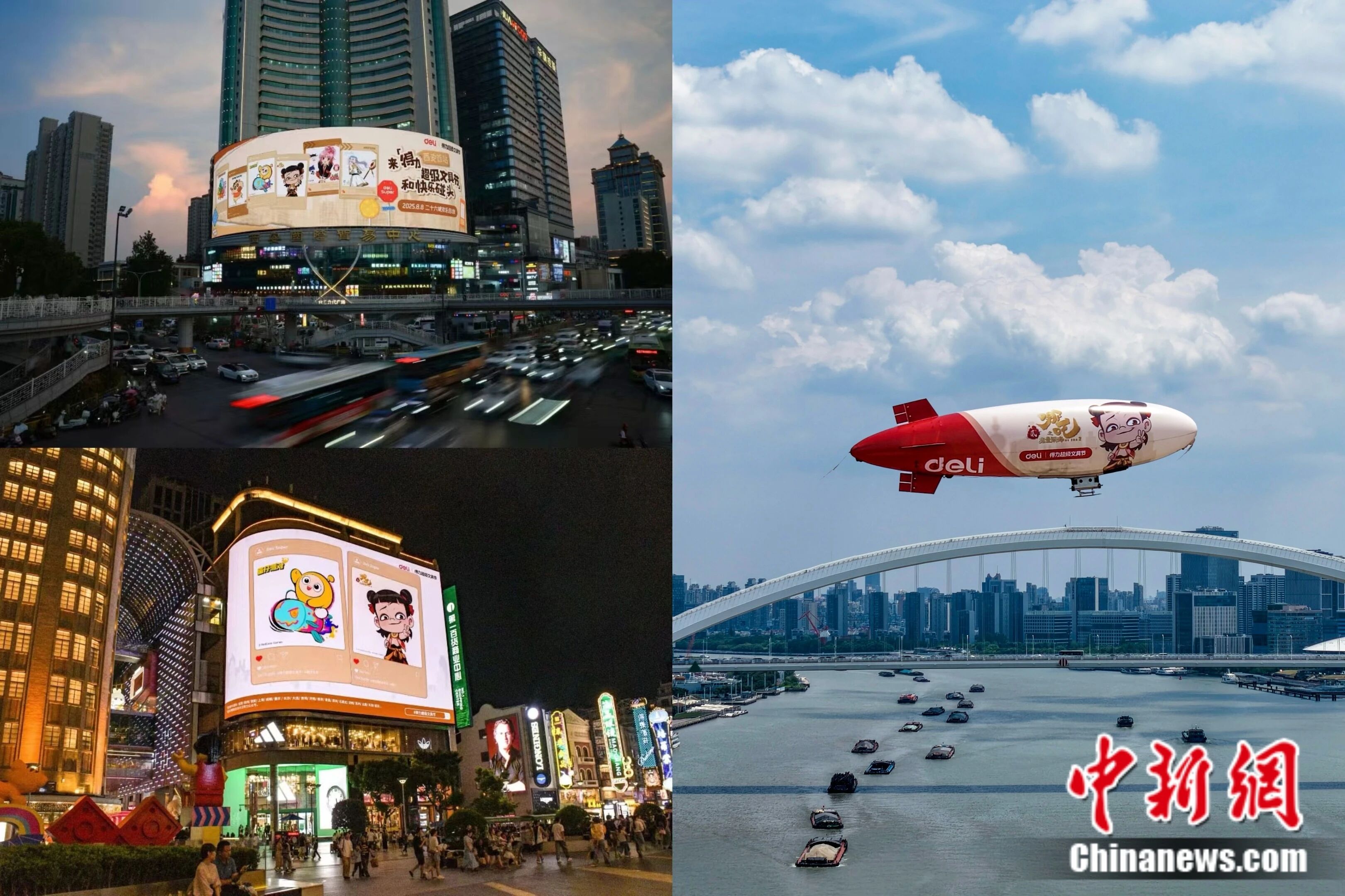 Sebuah iklan papan tanda dan pengiklanan kapal udara bertemakan Ne Zha oleh Deli Group di kaunti Ninghai, bandar Ningbo, Provinsi Zhejiang, timur China. (Foto ihsan Jabatan Publisiti Jawatankuasa Parti Komunis China Kaunti Ninghai)