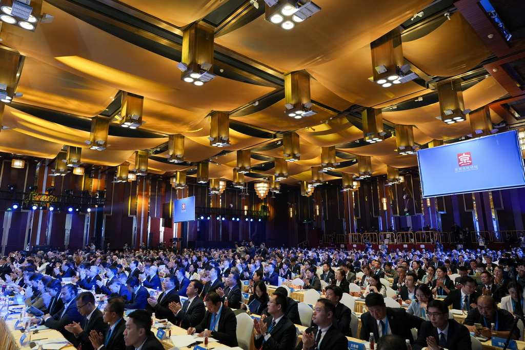 Forum Kebudayaan Beijing 2025 Buka Tirai