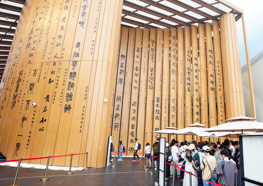 Pelancong berbaris untuk melawat Pavilion China di Ekspo Osaka 2025 di Jepun pada 11 Julai 2025. (Xinhua/Jia Haocheng)