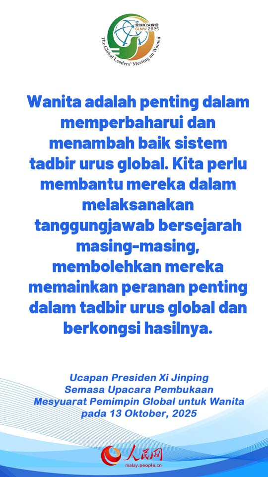 Sorotan Ucapan Presiden Xi Jinping Semasa Upacara Pembukaan Mesyuarat Pemimpin Global untuk Wanita