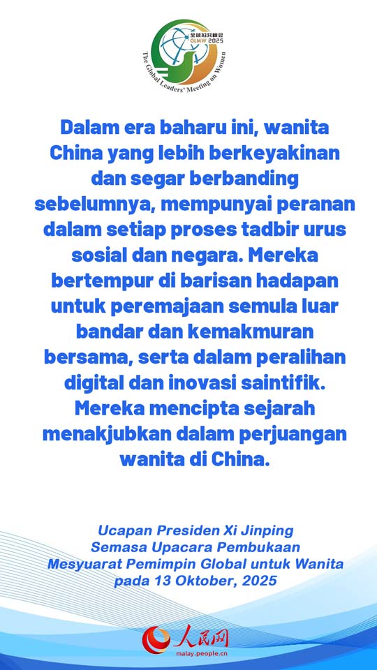 Sorotan Ucapan Presiden Xi Jinping Semasa Upacara Pembukaan Mesyuarat Pemimpin Global untuk Wanita
