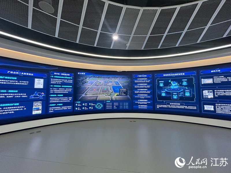 Foto memaparkan skrin platform untuk rantai industri ketam sungai di daerah Gaochun, Nanjing, Provinsi Jiangsu. (People’s Daily Online/Wang Dandan)