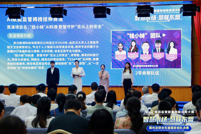 Tapak pertandingan pusingan akhir. Foto ihsan penganjur