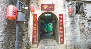 Guizhou Beri Nafas Baharu Untuk Warisan Tunpu