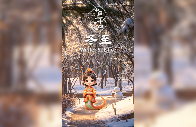 Keindahan Musim: Solstis Musim Sejuk