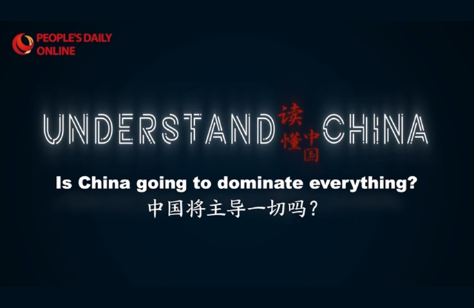 Understand China | Adakah China Akan Dominasi Segalanya?