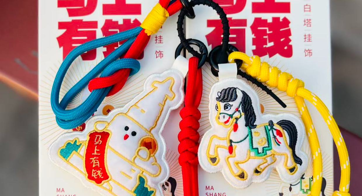 Muzium di Beijing Lancar Produk Budaya Kreatif Bertemakan Kuda