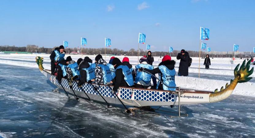 Peminat Sukan Ais Berkumpul di Bandar Harbin