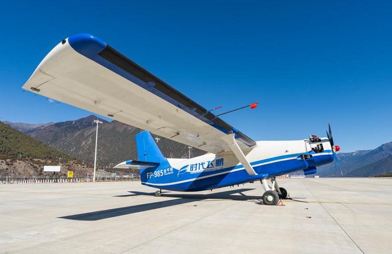 Dron Gergasi China Selesai Penerbangan Rintis Logistik Penara