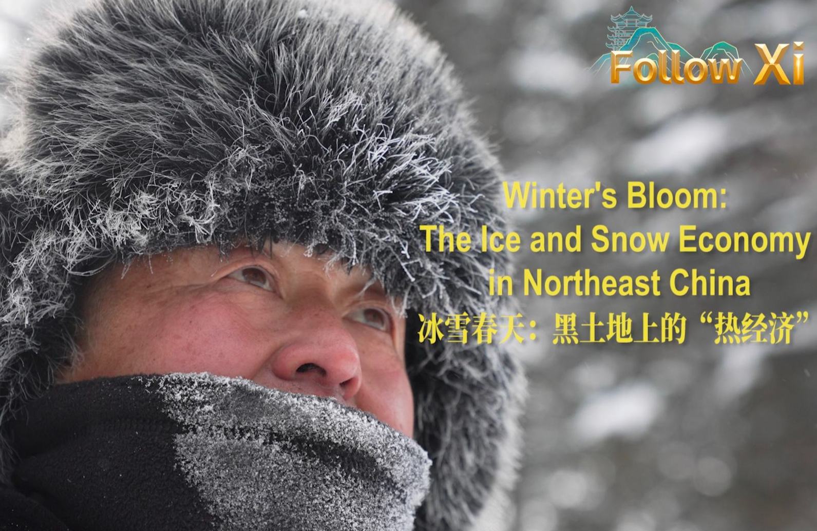 Ekonomi “Hangat” di Tanah Hitam Berais dan Salji