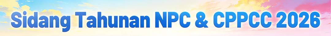 NPC & CPPCC 2026