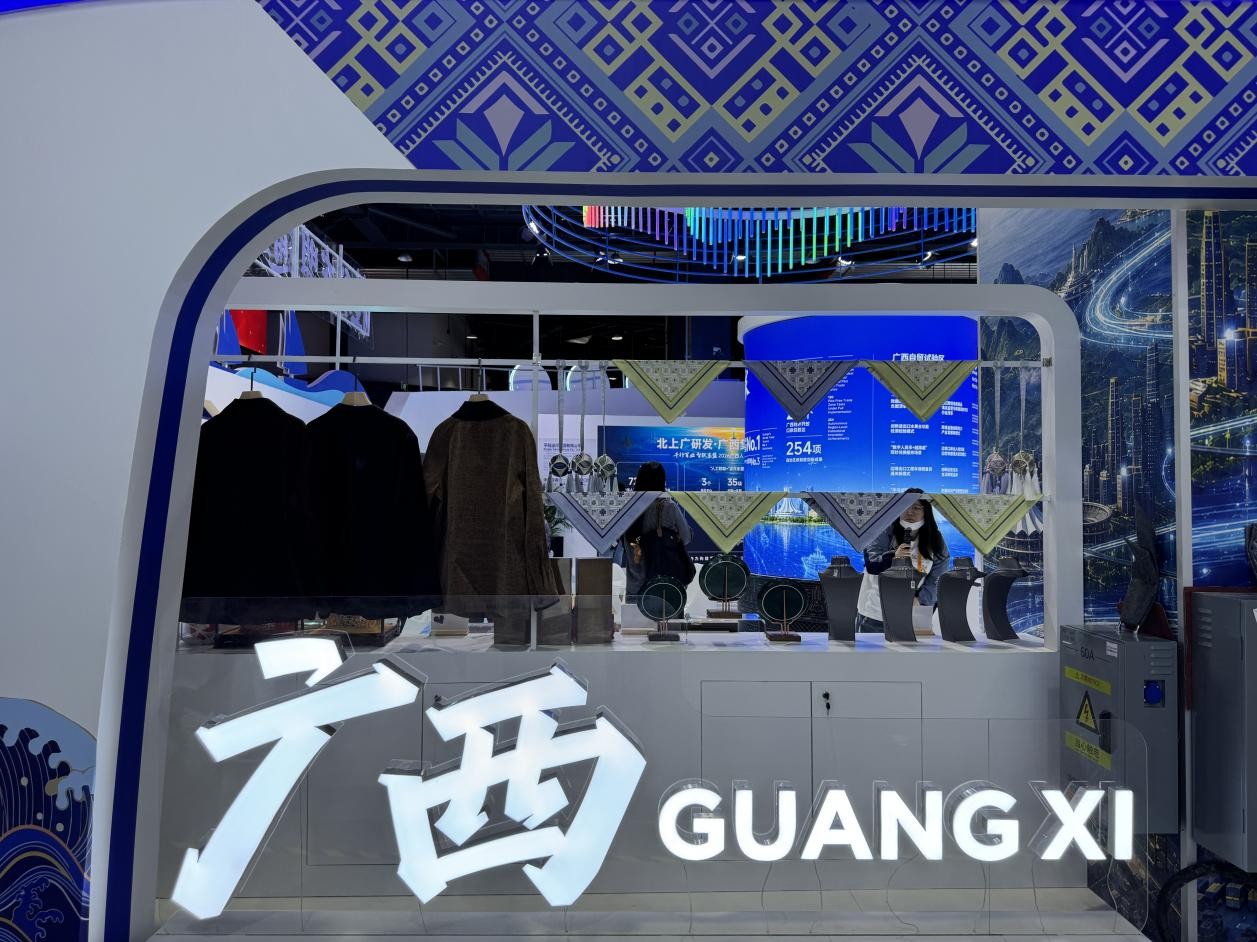 Pavilion Guangxi dibuka secara rasmi di Pameran Perdagangan Perkhidmatan Antarabangsa China (CIFTIS) 2026 pada 9 September. (People’s Daily Online/Xie Ying)
